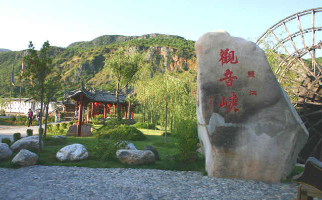 丽江古城、玉龙雪山、观音峡、拉市海双飞5日【丽江一地】