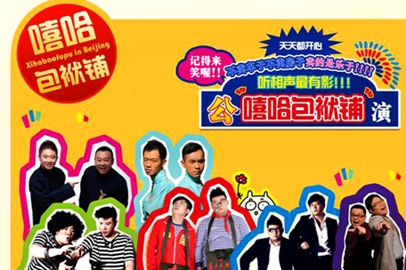 北京研学纯玩无自费3晚4日▶清华✚博物馆入内▶