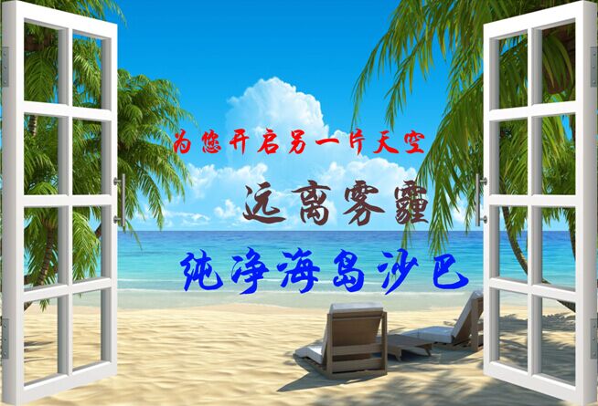 沙巴5晚7天**四星の双岛1日游**三天自由行
