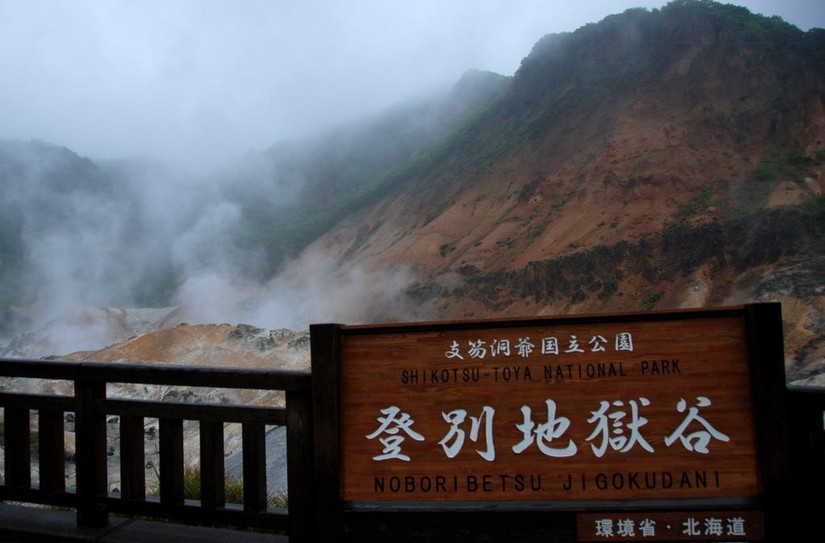 东京、箱根、大阪、京都、北海道7日